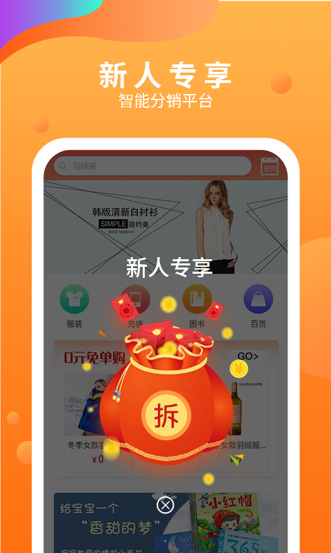 精彩截图-五八马2026官方新版