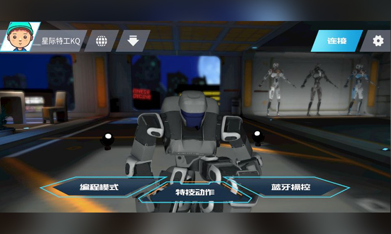 精彩截图-星际侦察兵K12026官方新版