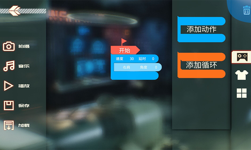 精彩截图-星际侦察兵K12026官方新版