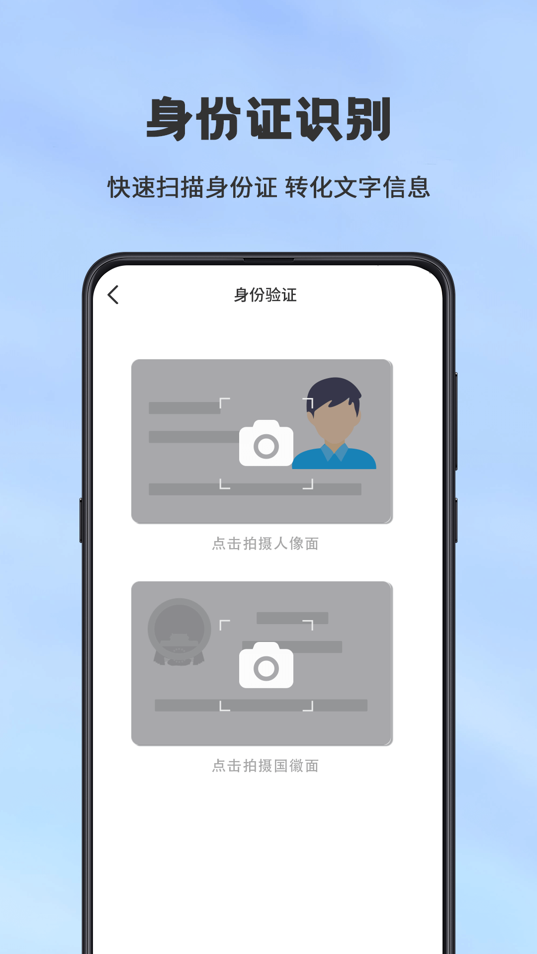 精彩截图-手机扫描仪OCR2026官方新版