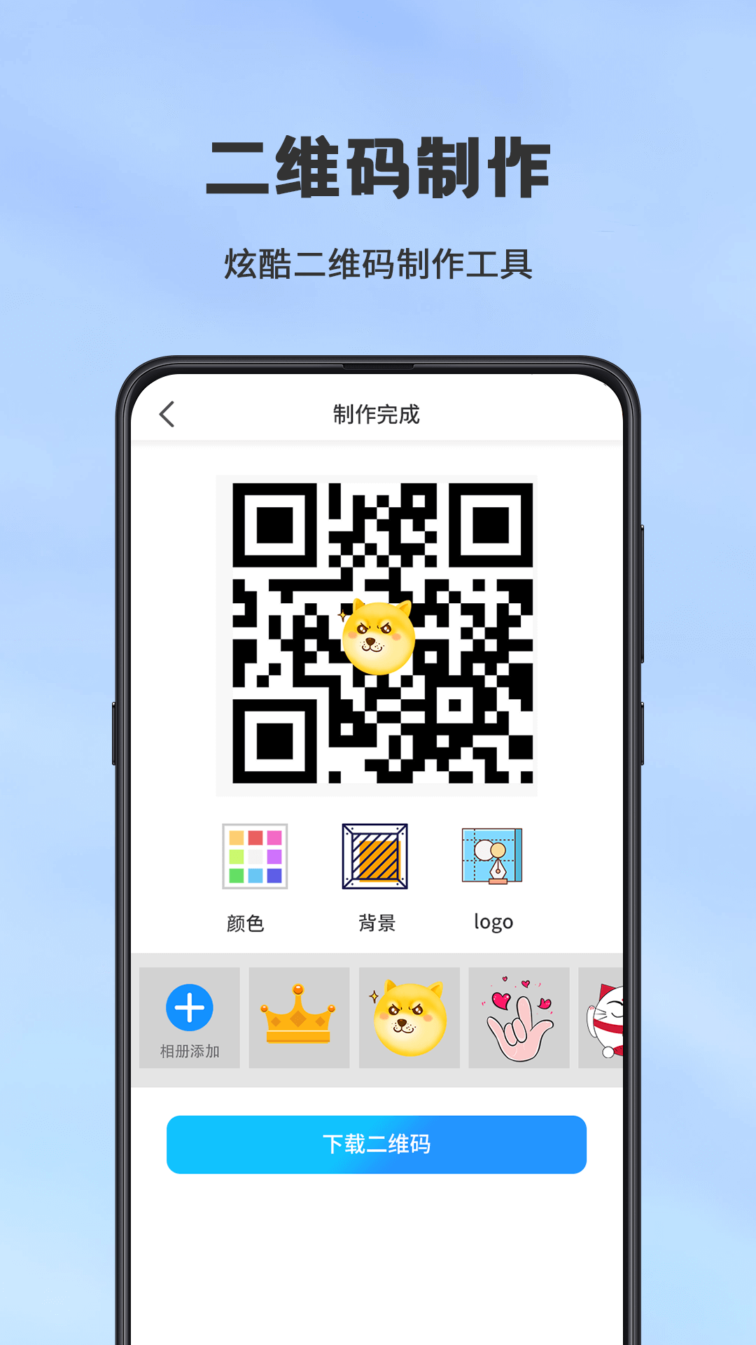 精彩截图-手机扫描仪OCR2026官方新版