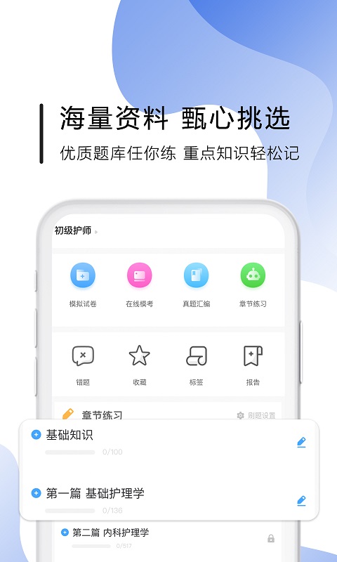 精彩截图-南丁园2025官方新版