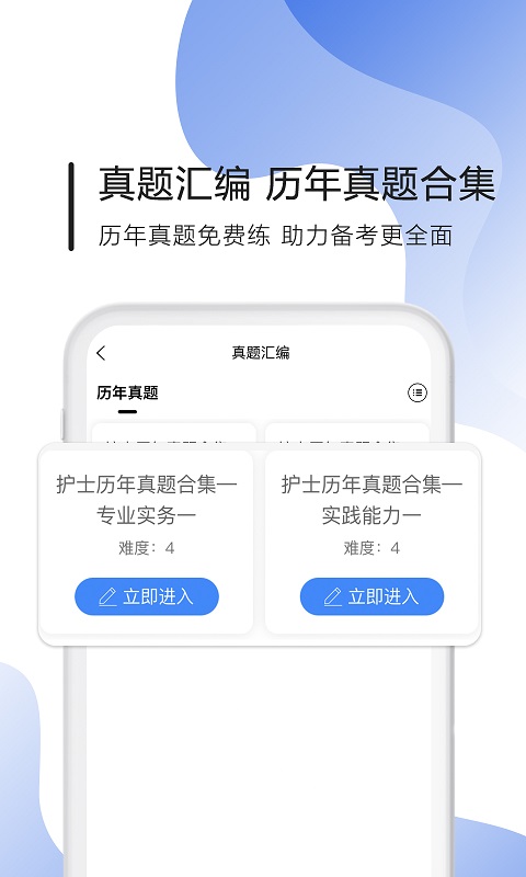 精彩截图-南丁园2025官方新版
