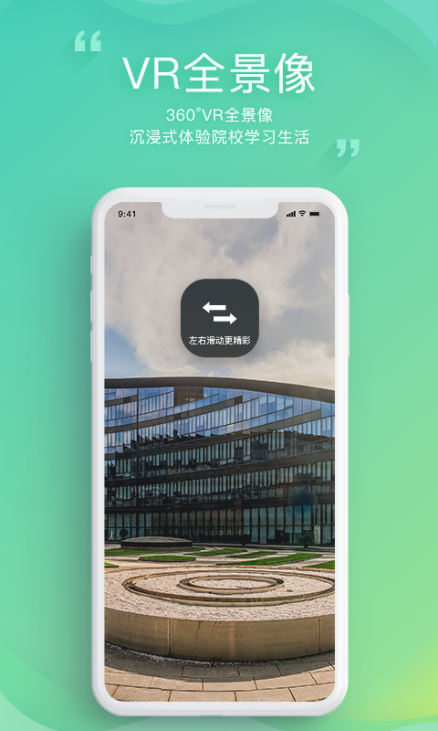 精彩截图-邯郸教服平台2026官方新版