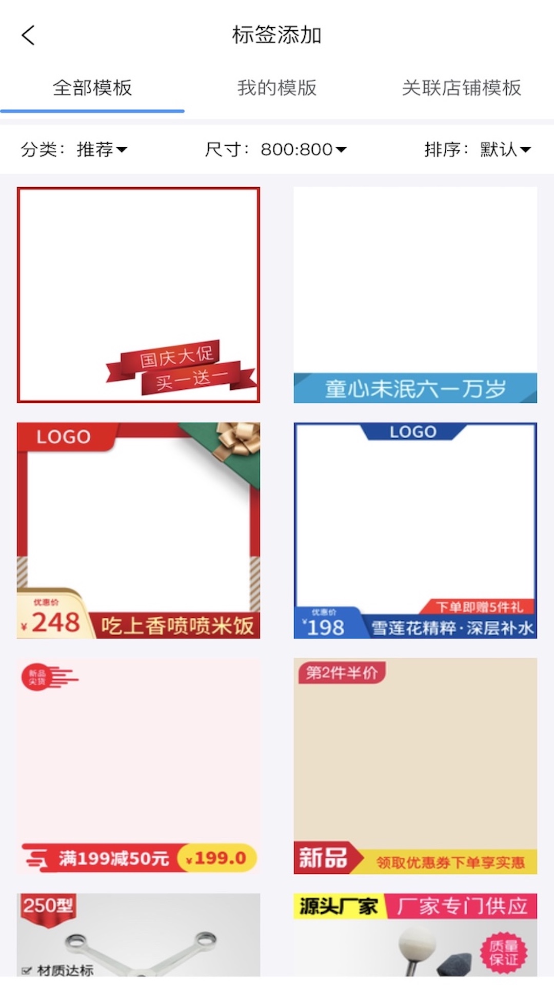 精彩截图-店小美2026官方新版