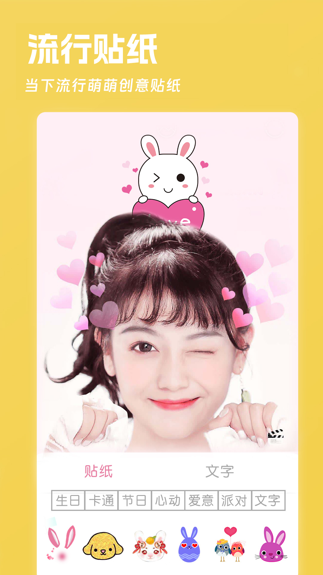 精彩截图-美美美肤相机2025官方新版