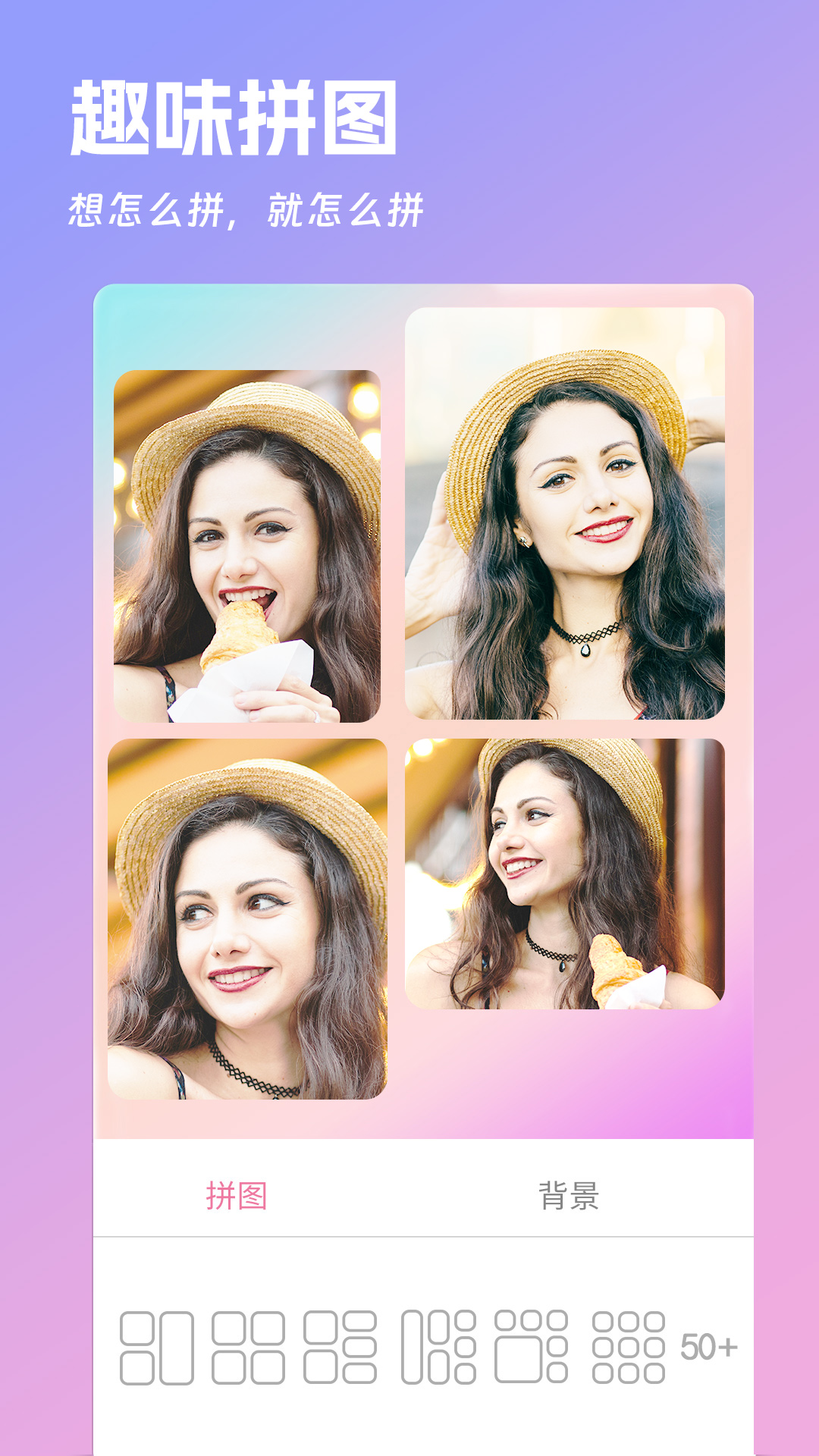 精彩截图-美美美肤相机2026官方新版