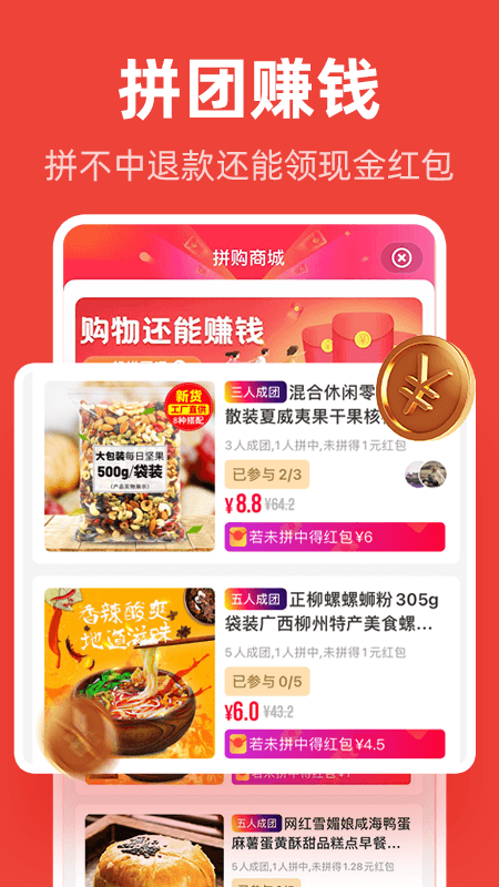 爱你省 截图 2