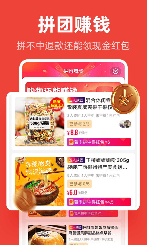 精彩截图-爱你省2026官方新版