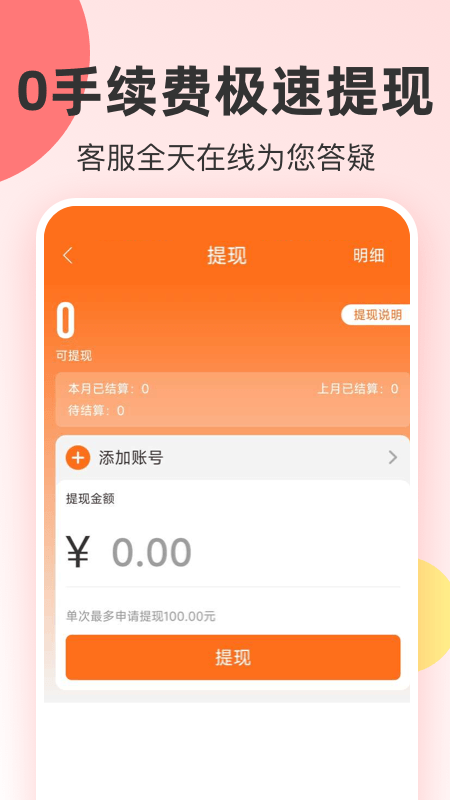 爱你省 截图 4