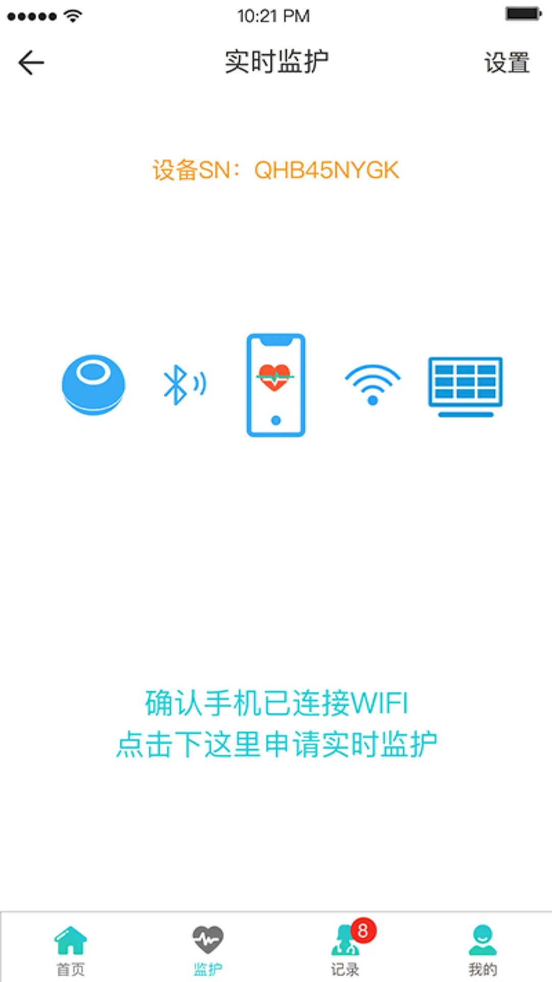 精彩截图-胎心监护2025官方新版