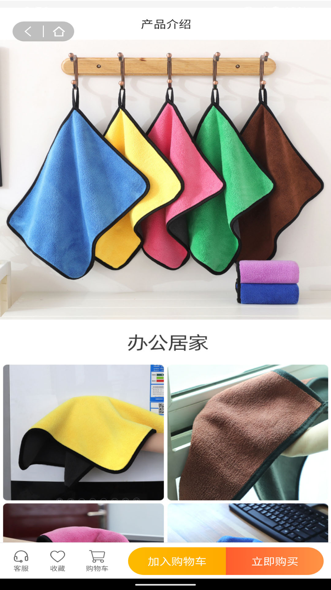 精彩截图-一键购车2026官方新版