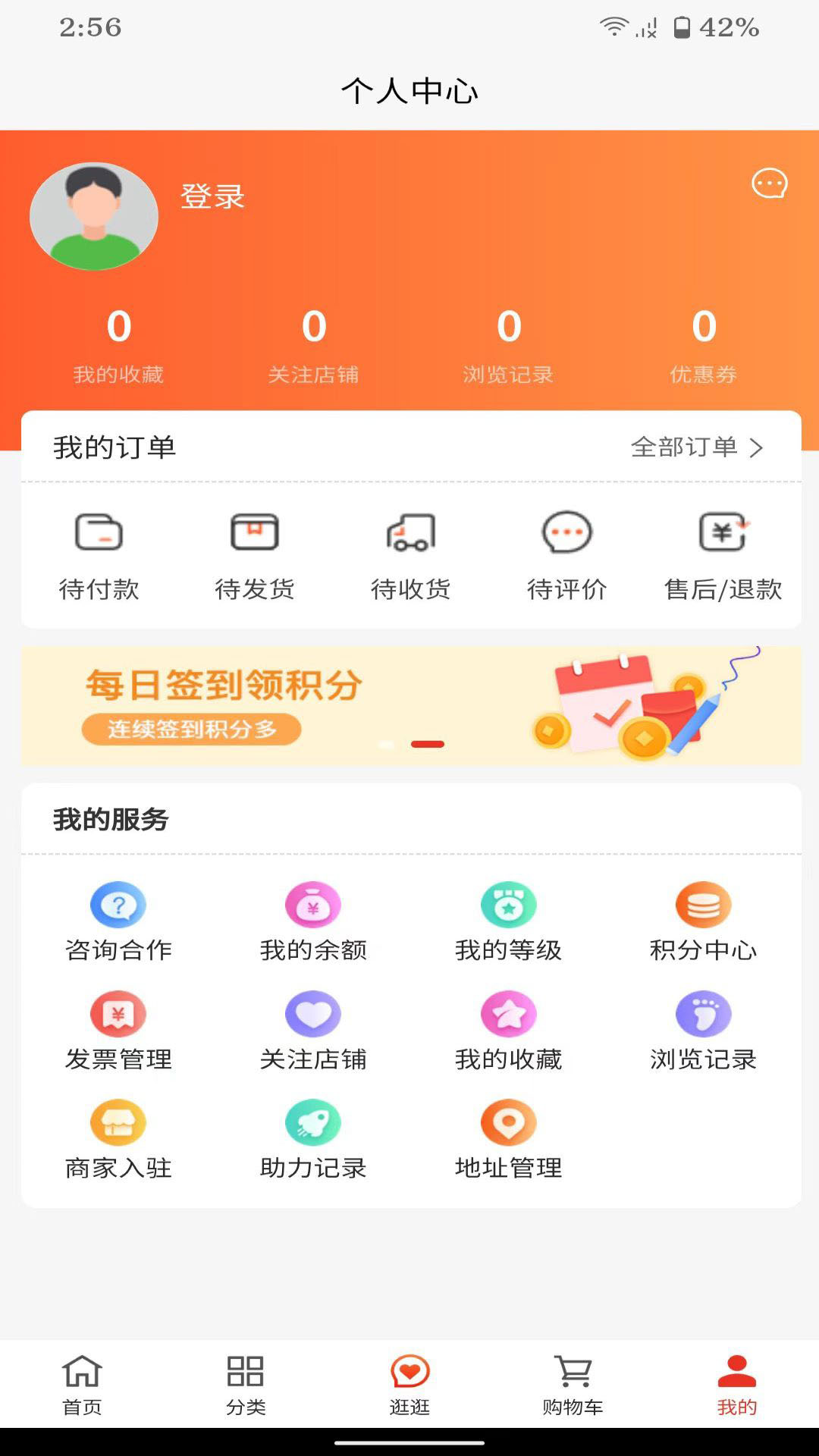 精彩截图-一键购车2025官方新版