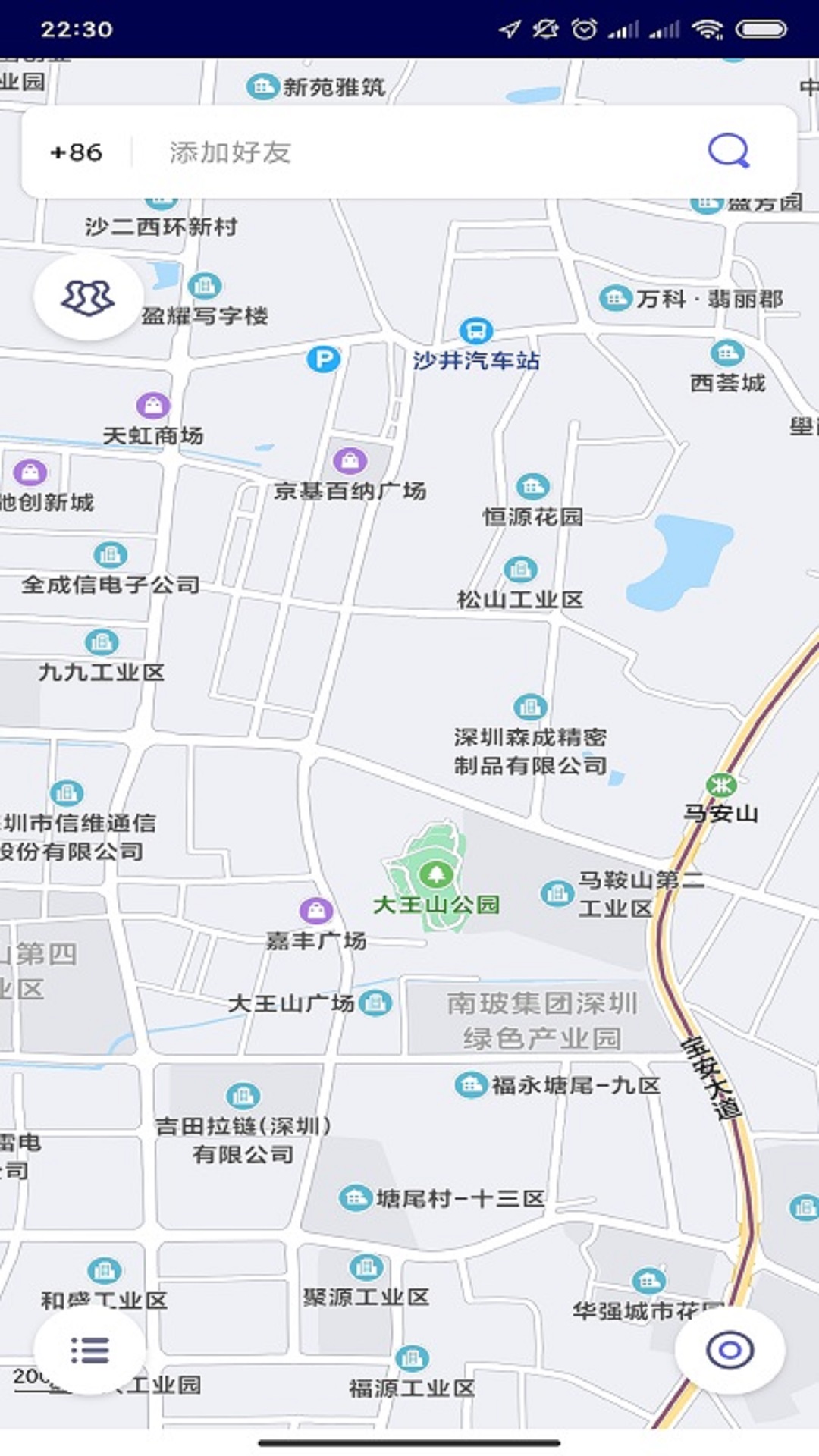 精彩截图-探迹定位2025官方新版