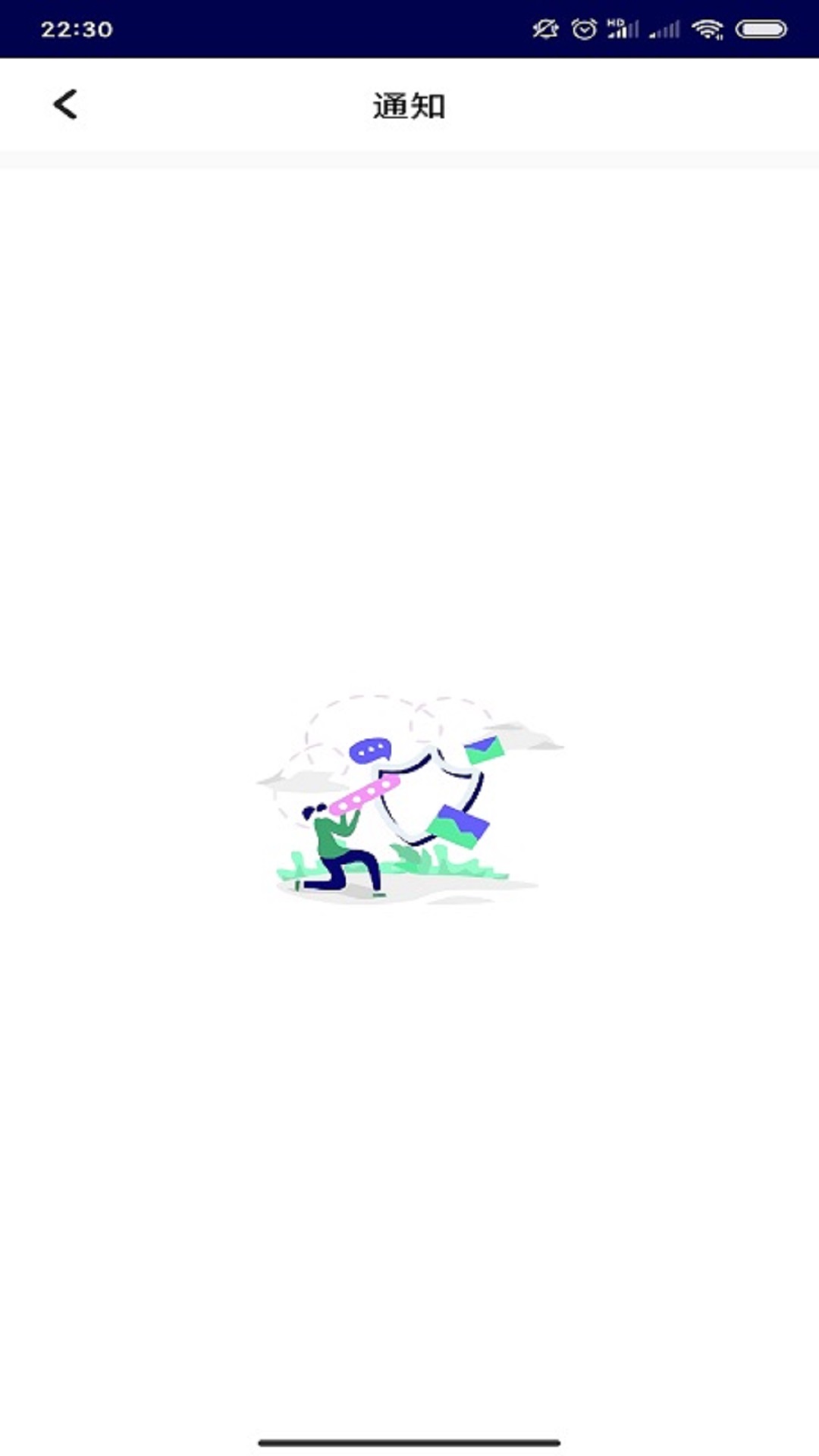 精彩截图-探迹定位2025官方新版