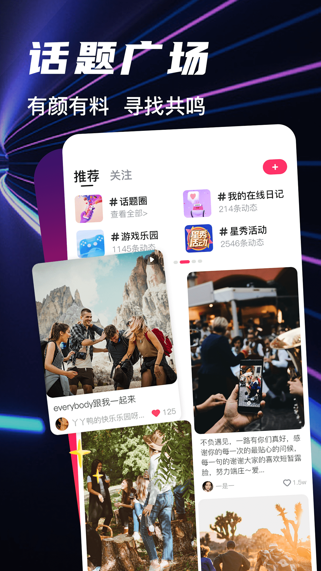 精彩截图-Bei World2025官方新版