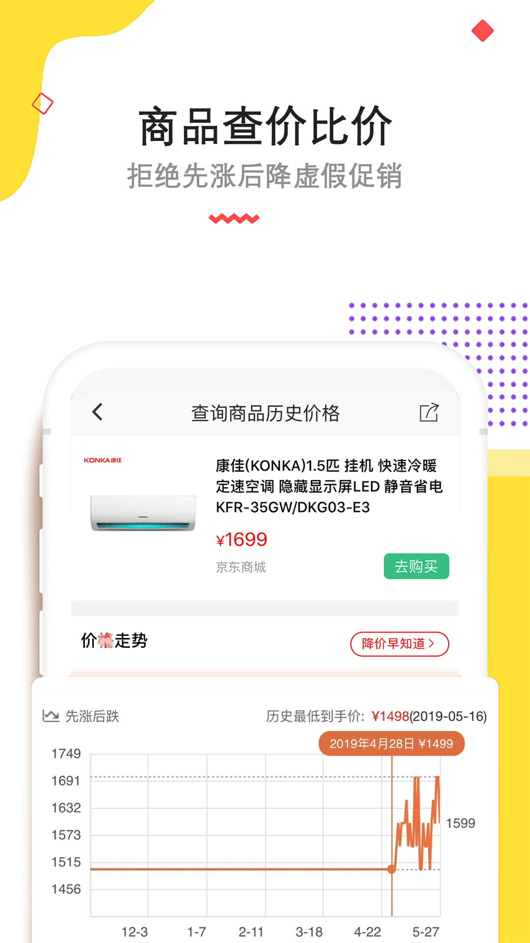 精彩截图-高佣赚钱联盟2025官方新版