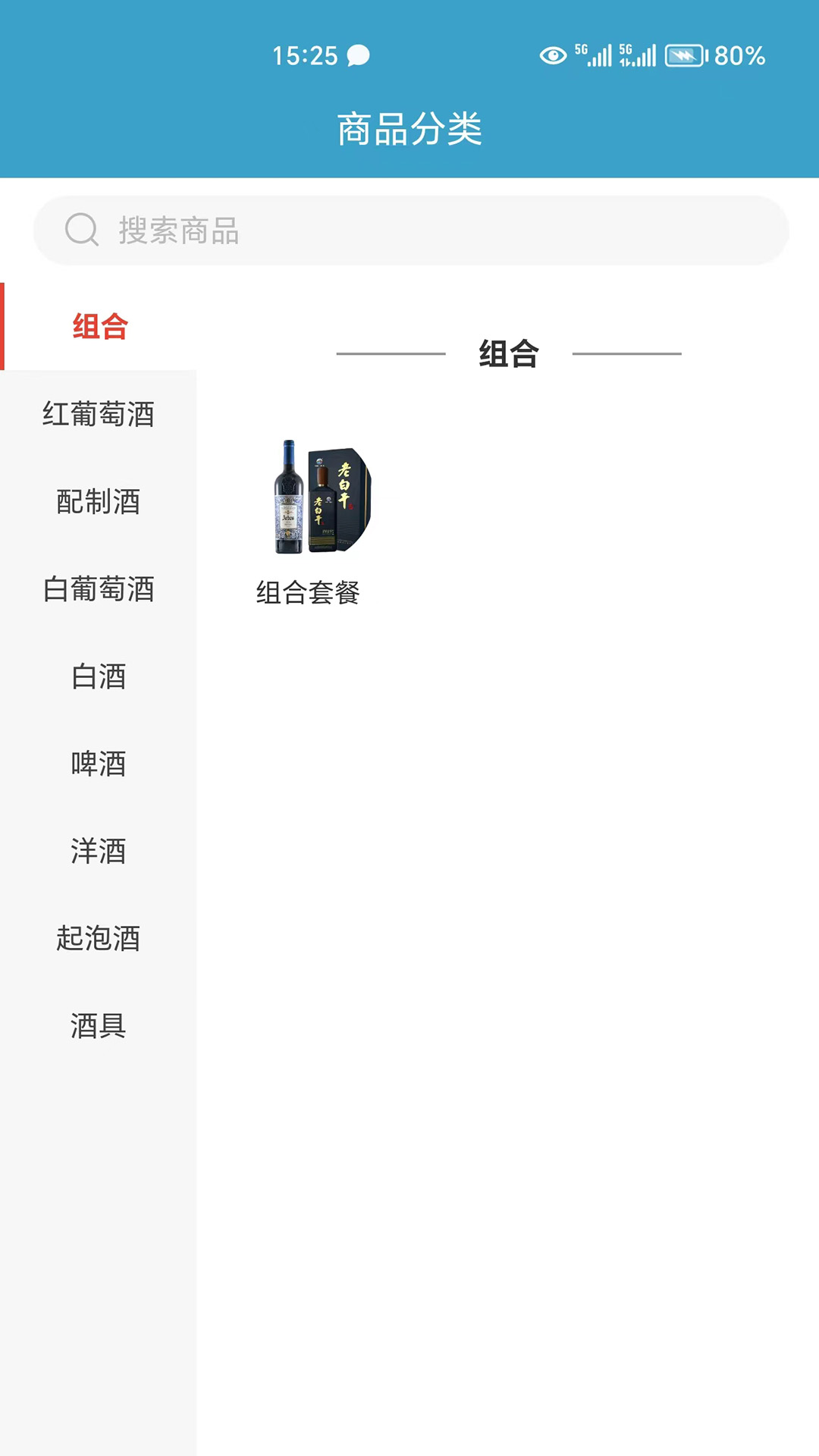 精彩截图-恋酒网2026官方新版