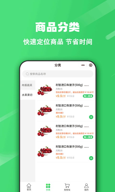 精彩截图-胖柚2025官方新版