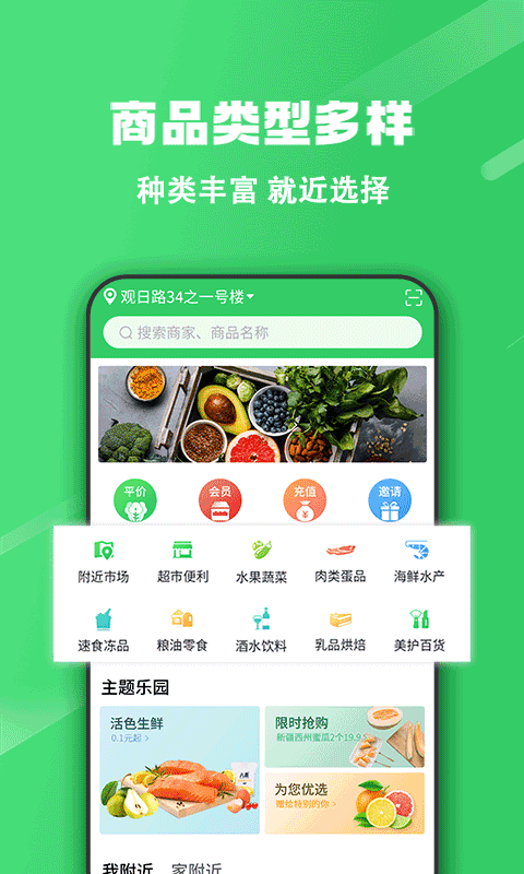 精彩截图-胖柚2025官方新版