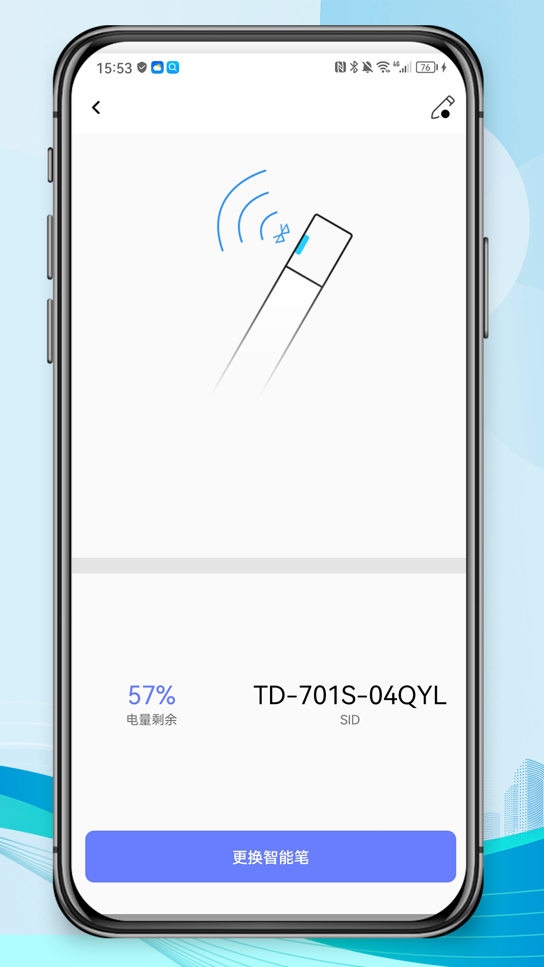 精彩截图-ZBform2025官方新版