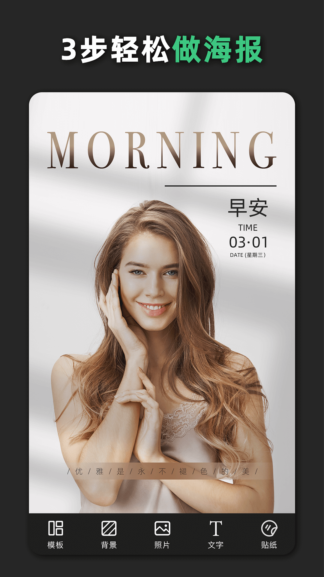 青柠设计APP的使用截图[1]