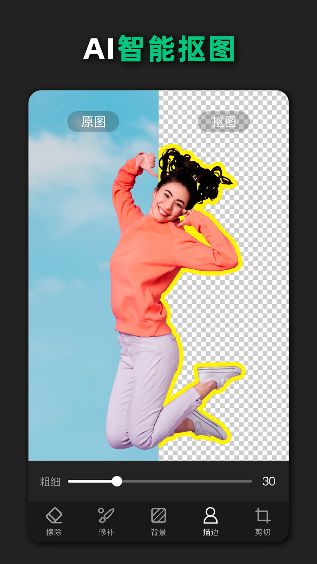 精彩截图-青柠设计2026官方新版