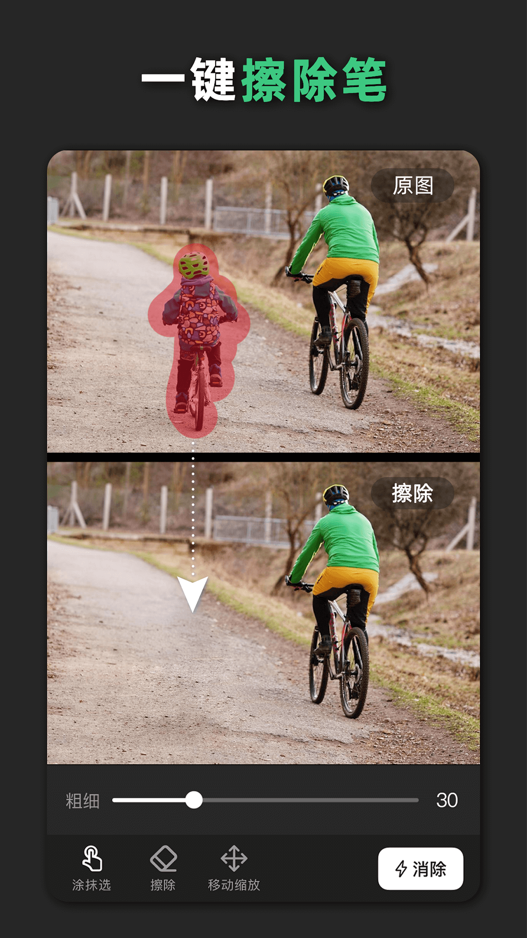 精彩截图-青柠设计2026官方新版