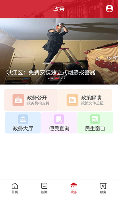 古韵洪江安卓版高清截图