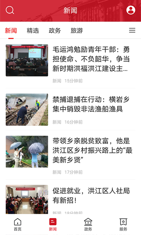 精彩截图-古韵洪江2026官方新版