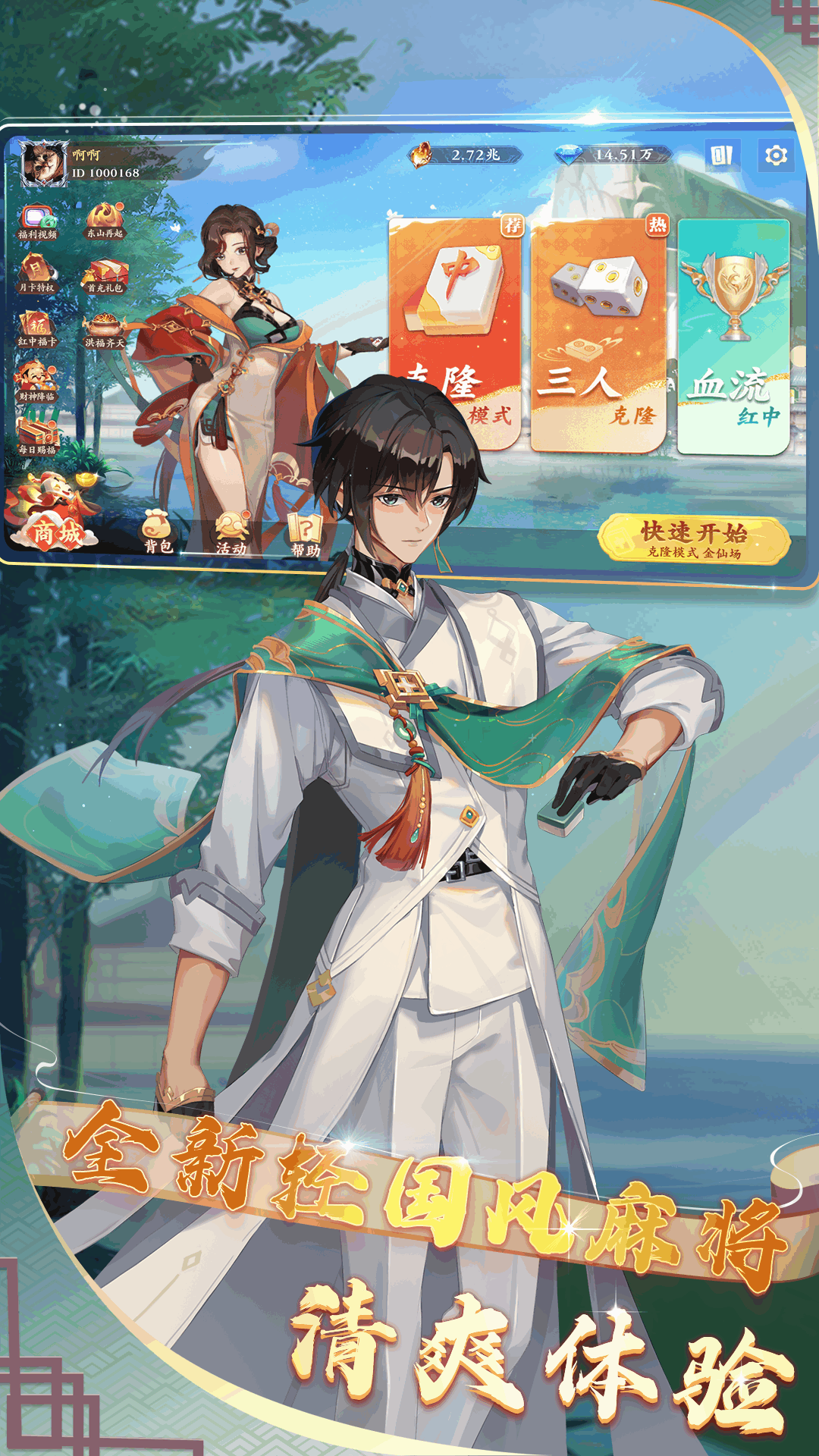 乐金城网站
