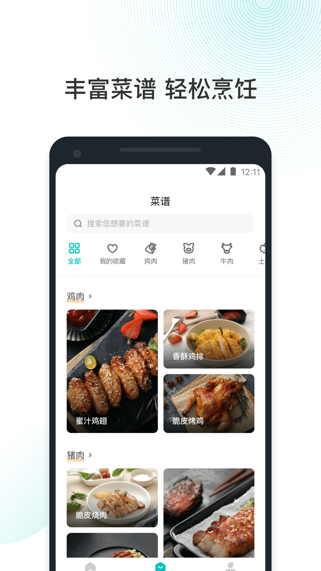 精彩截图-VeSync2025官方新版