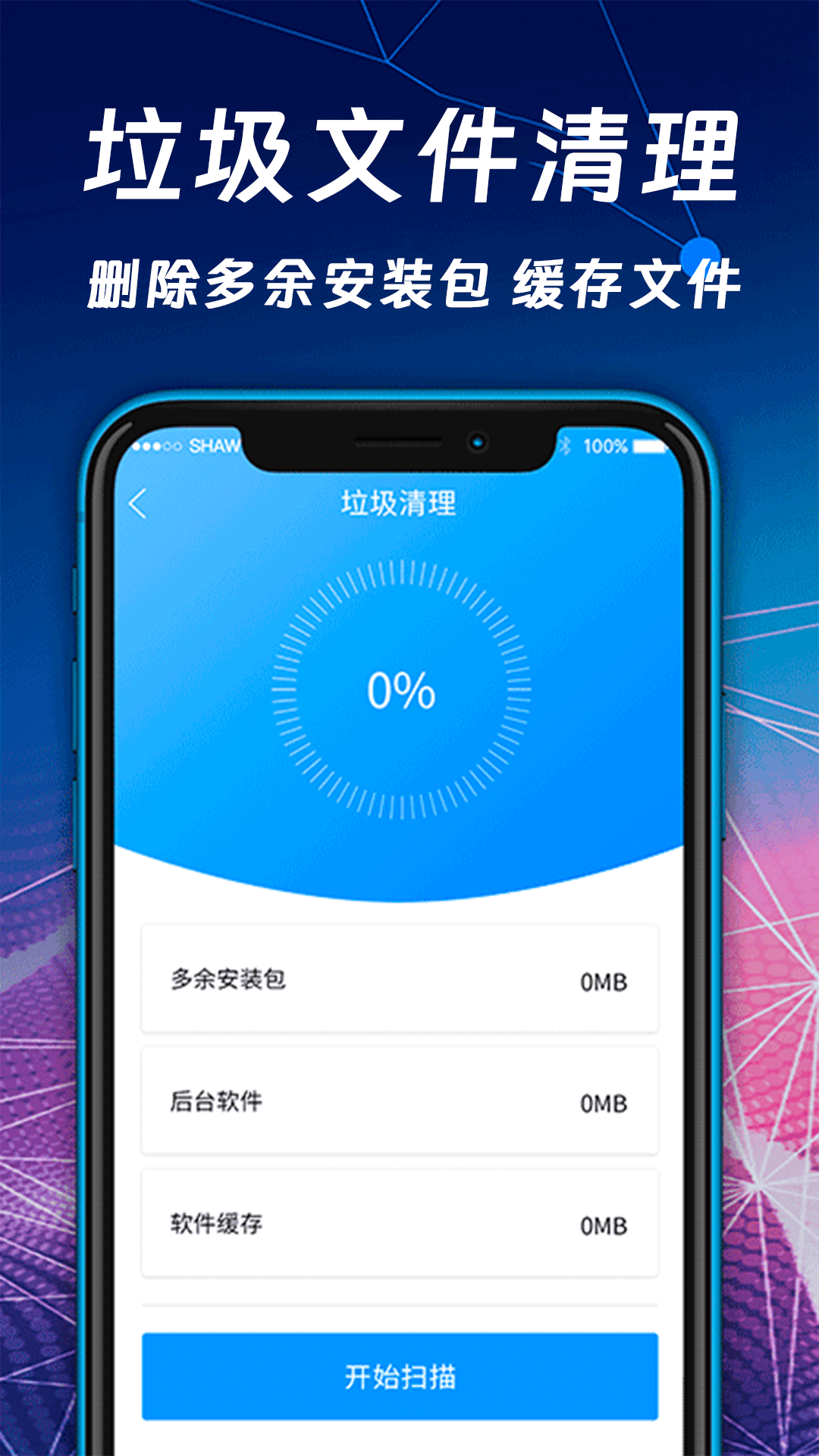 精彩截图-文件压缩zip解压专家2025官方新版
