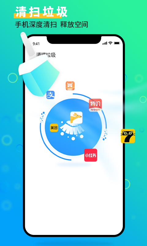 精彩截图-手机管家大师2025官方新版