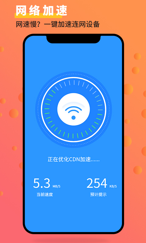 精彩截图-手机管家大师2025官方新版