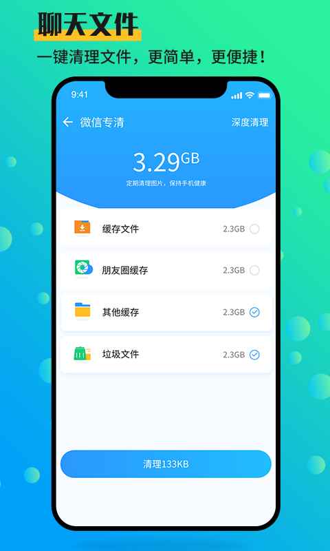 精彩截图-手机管家大师2025官方新版