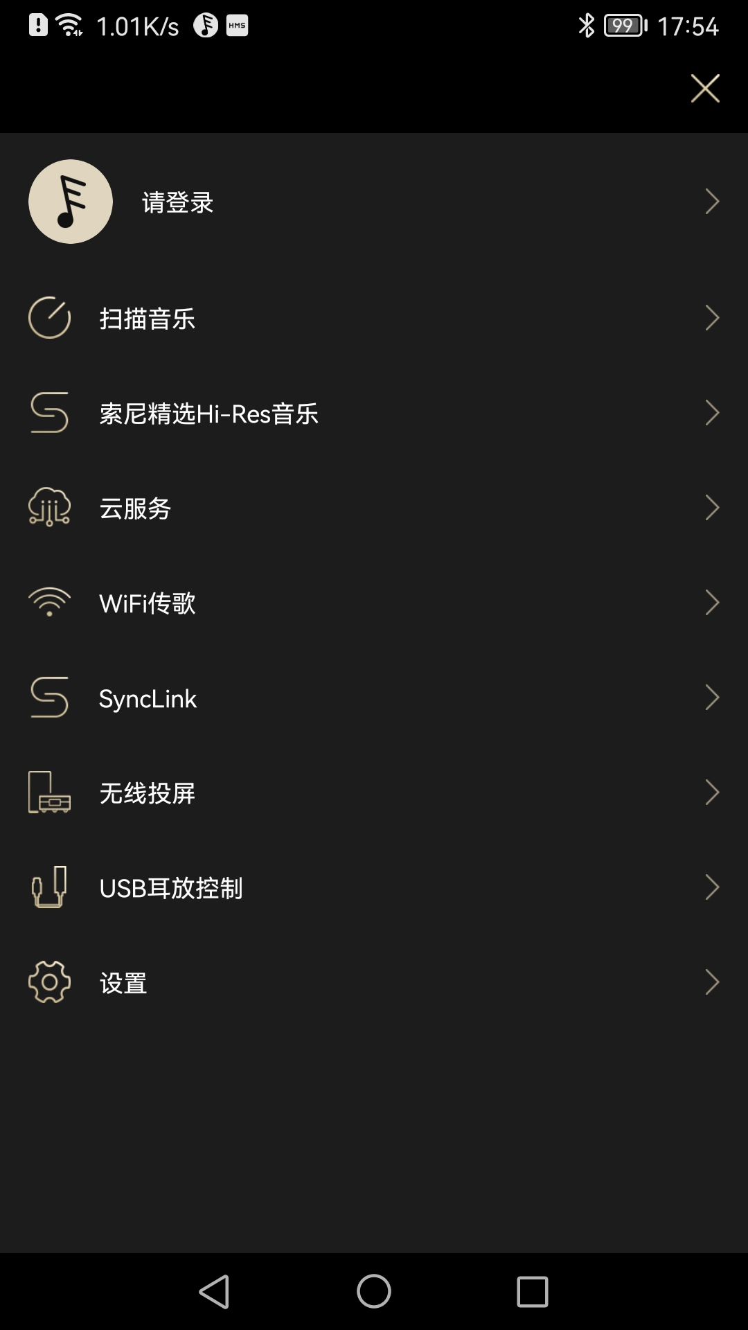 Eddict Player播放器