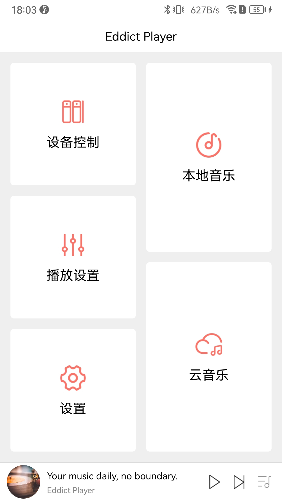 精彩截图-Eddict Player2026官方新版