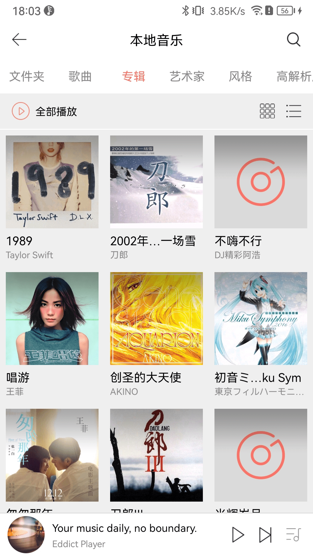 精彩截图-Eddict Player2026官方新版