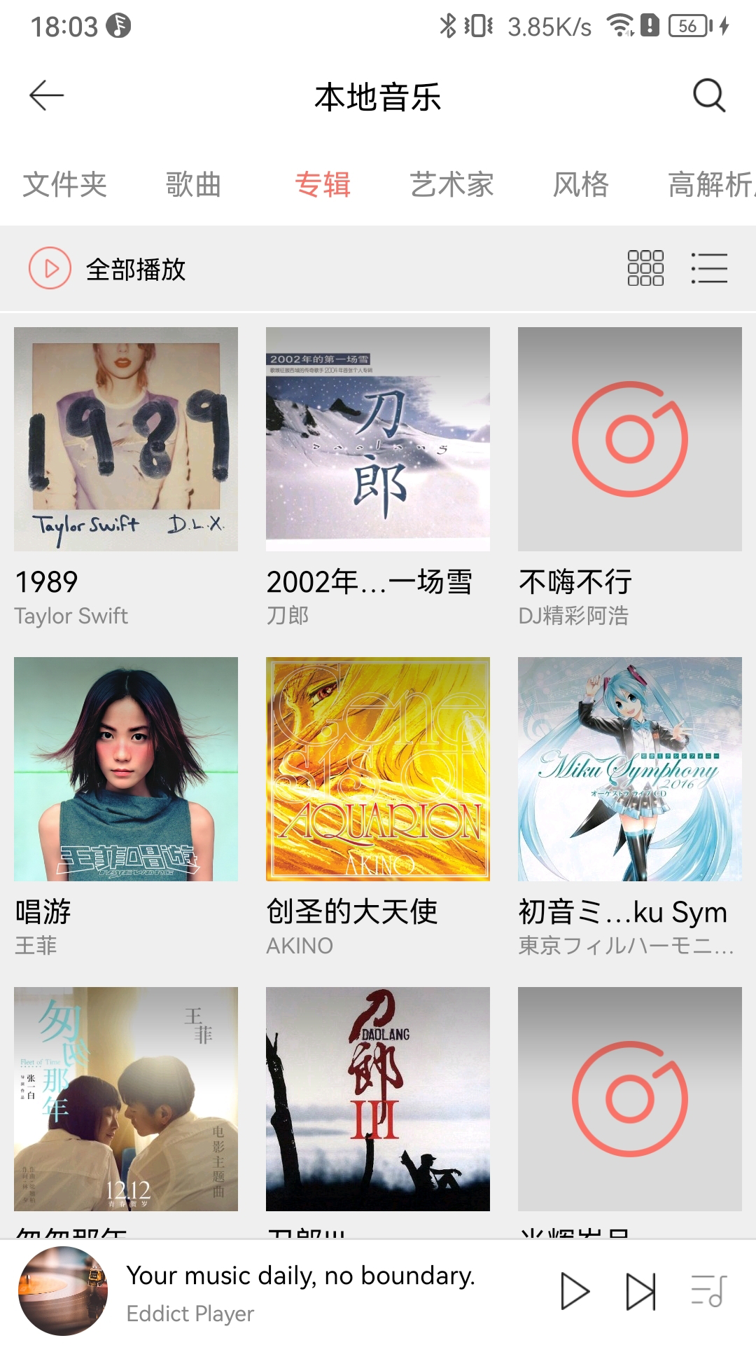 精彩截图-Eddict Player2026官方新版