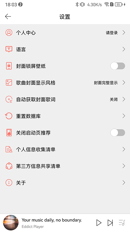 精彩截图-Eddict Player2026官方新版