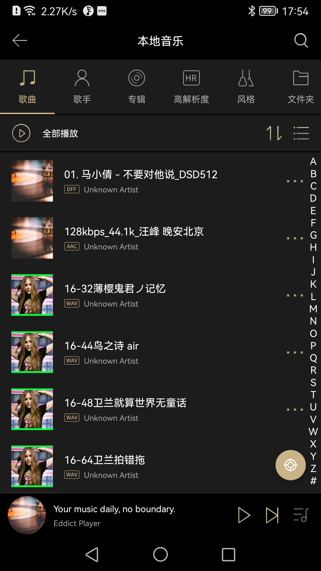 Eddict Player播放器
