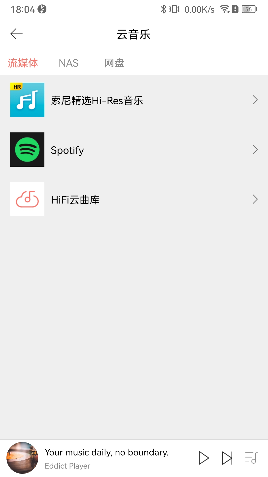 精彩截图-Eddict Player2026官方新版
