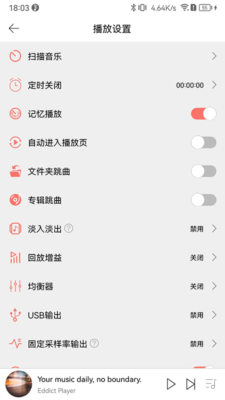 精彩截图-Eddict Player2026官方新版