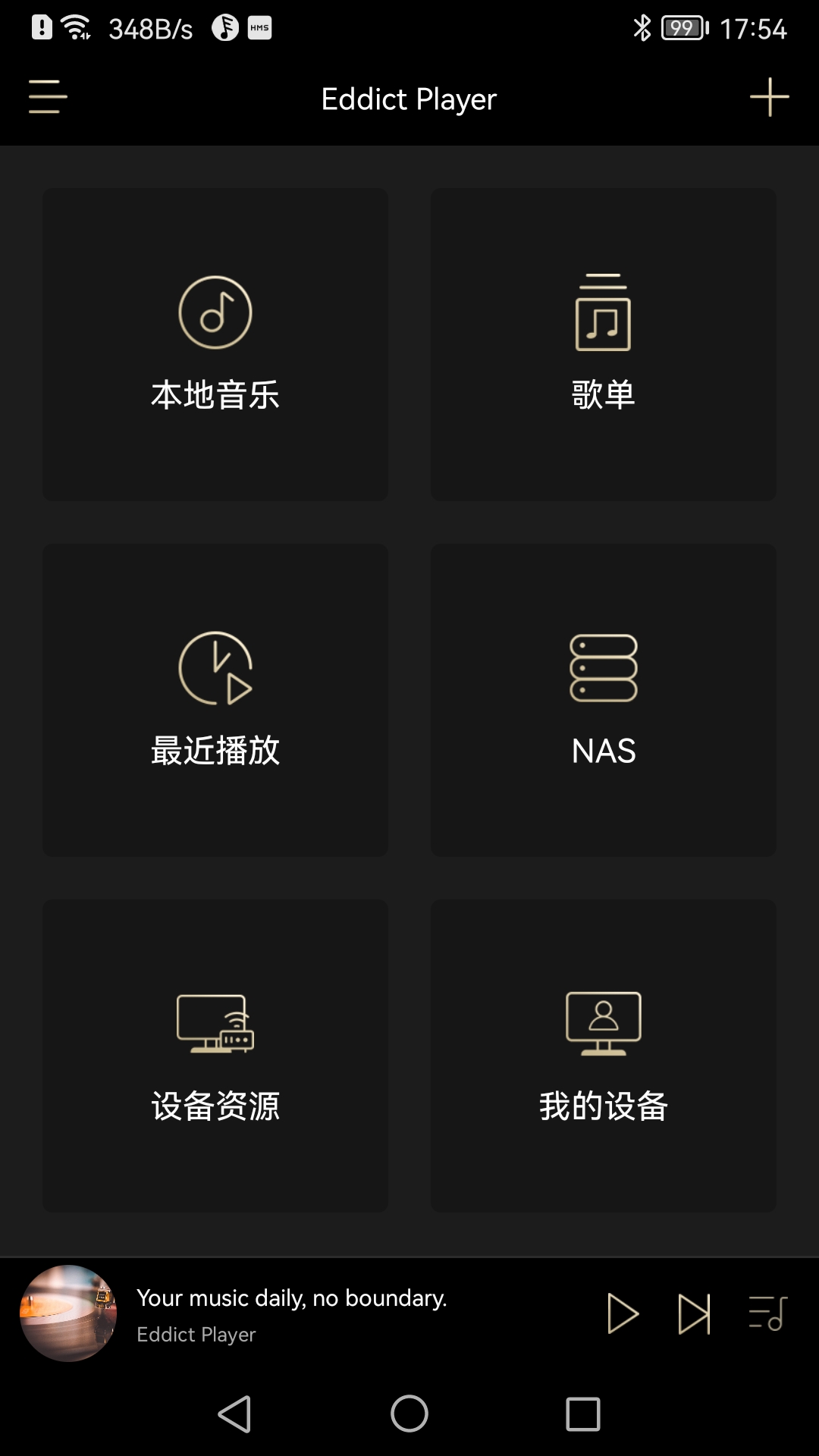 Eddict Player播放器