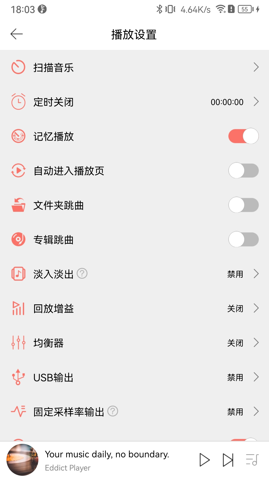 精彩截图-Eddict Player2026官方新版