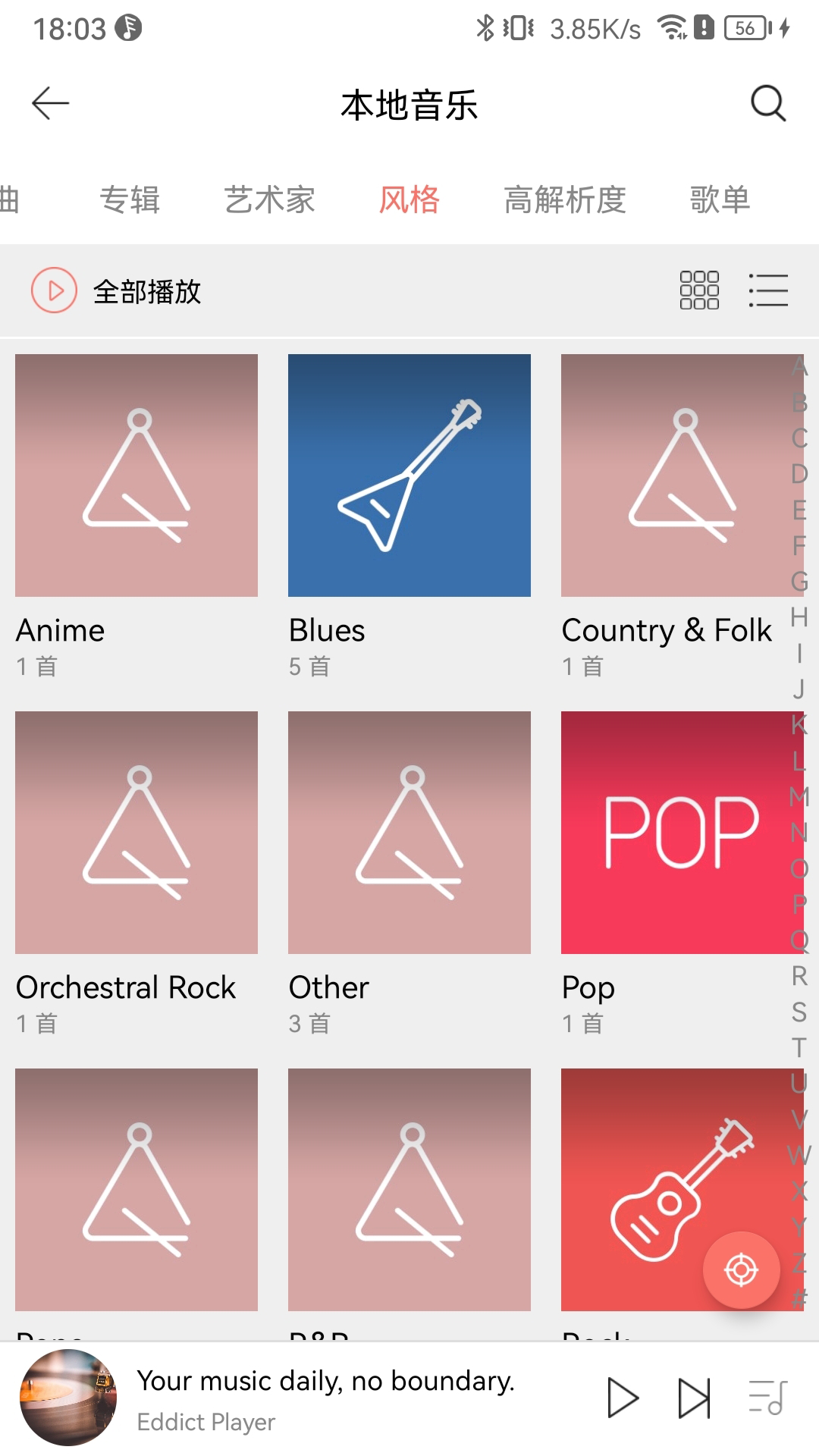 精彩截图-Eddict Player2026官方新版