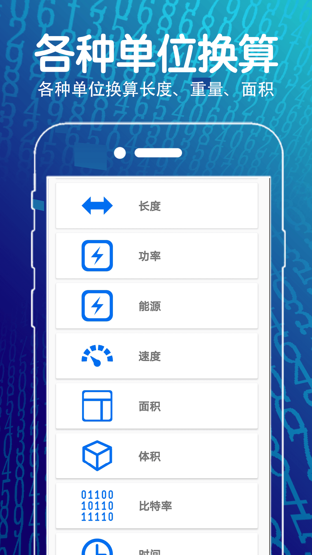 精彩截图-方程计算器2025官方新版