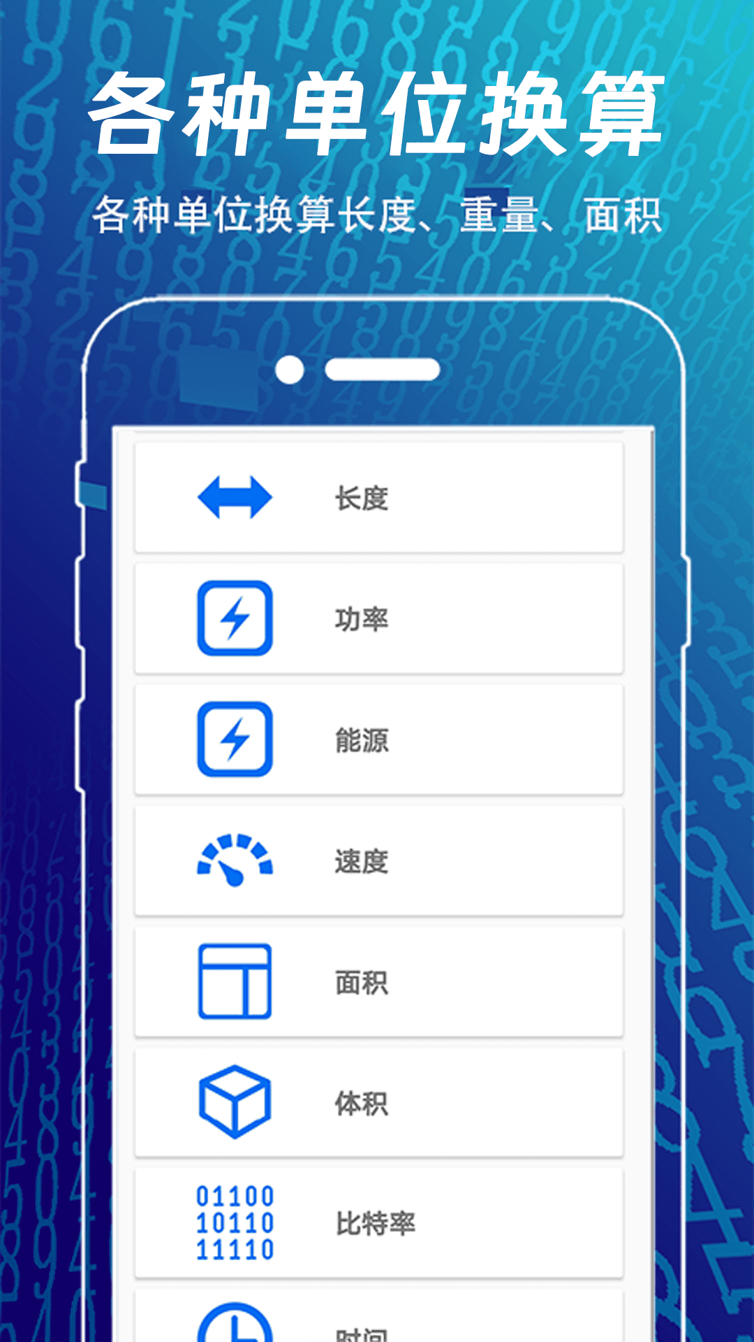 精彩截图-方程计算器2026官方新版