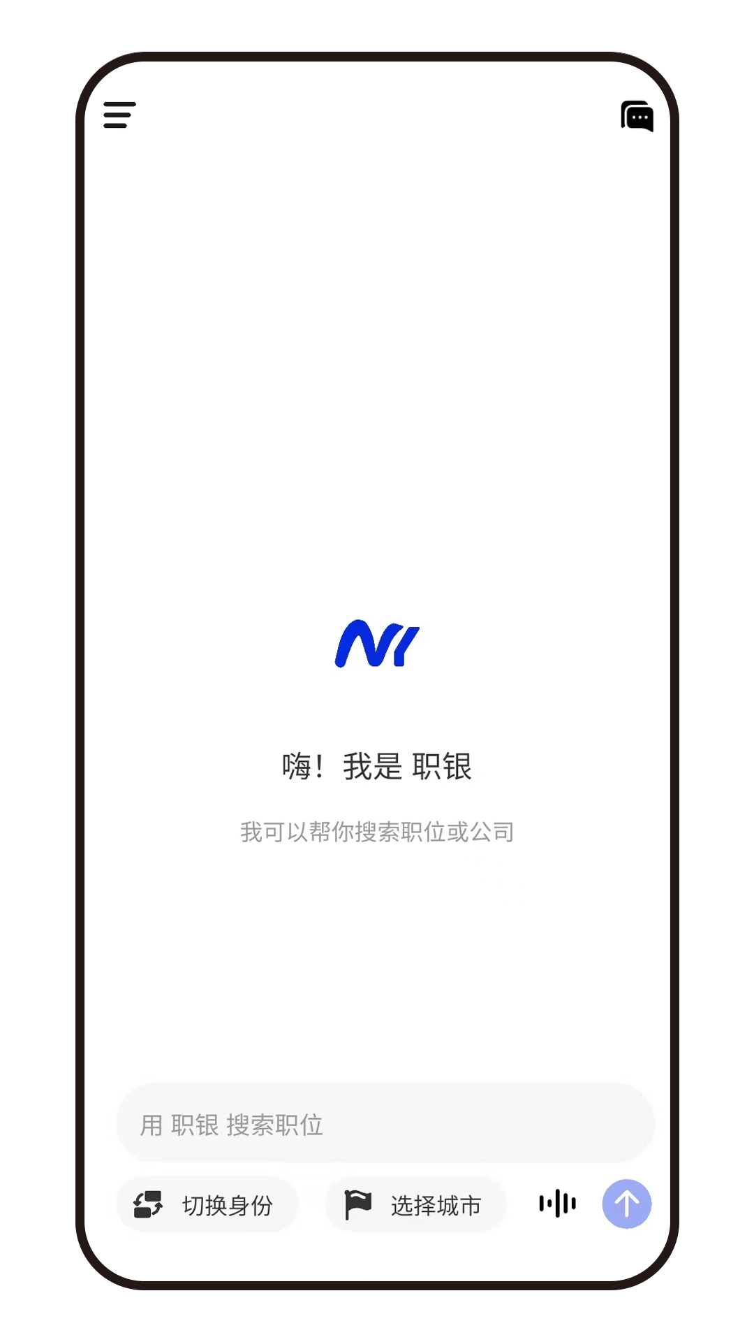 精彩截图-职银2026官方新版